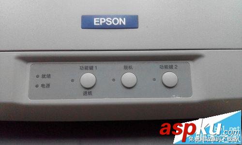 EPSON,lq90kp,打印机