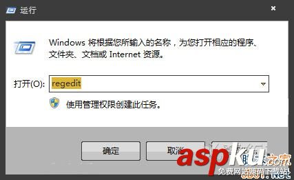 Win7,开始菜单,关机没反应