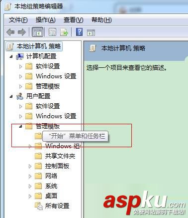 Win7,Win7右下角