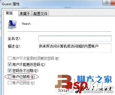 win7,打印机,共享设置