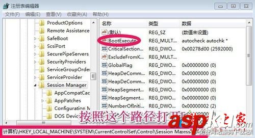 开机自动检测硬盘,电脑开机自动检测硬盘,win7开机自动检测硬盘