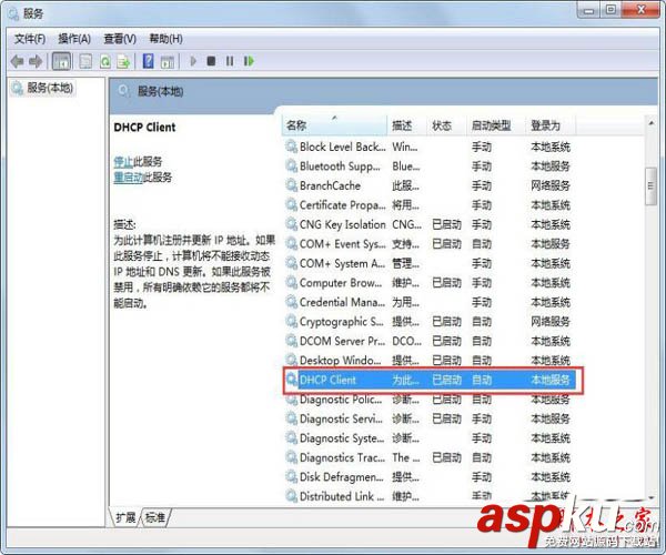 win7开机后网络连接慢,win7开机后网络转圈