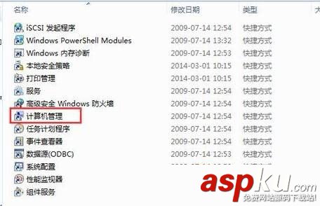 Win7,磁盘管理