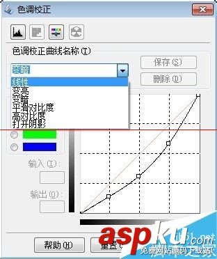 爱普生v330扫描仪,色调校正