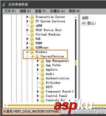 win7,注册表,开机启动项