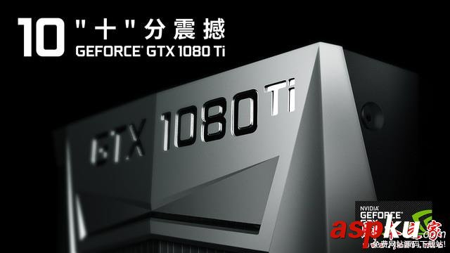 耕升,GeForce,GTX1080Ti,耕升1080追风拆解,gtx1080ti评测