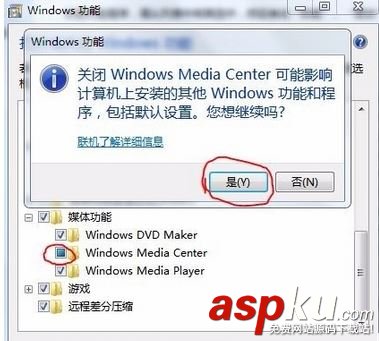 Win7,windows,media,center