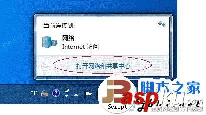 win7,打印机,共享设置