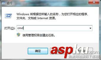 cmd,win7,文件夹加密