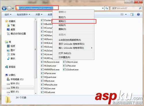 win7,指令界面,运行环境变量