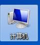 win7,批处理命令,ip,文本格式