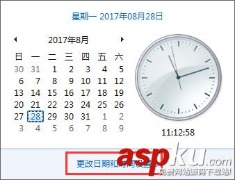 Win7,80040154,错误代码