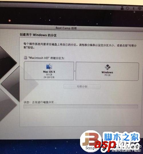 Macbook,Air安装Win7