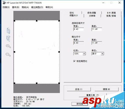 惠普,打印机扫描