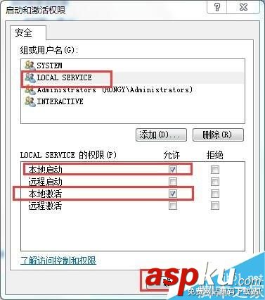 win7,无线标识