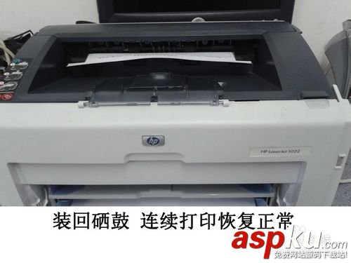 hp1022,打印机,卡纸