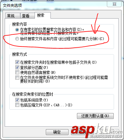 win7,筛选器