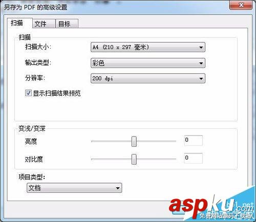 HP,打印机,PDF