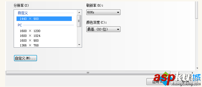 win7,屏幕设置,分辨率