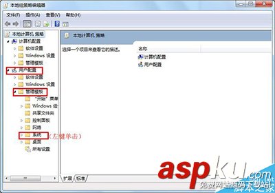 windows7,注册表,锁定,解锁