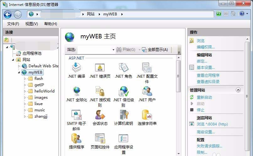 win7,ASP,服务器,IP地址