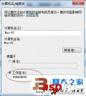 win7,打印机,共享设置