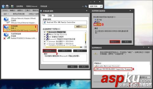 未联网,Win7,局域网游戏