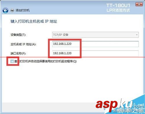 TTLINKTT-180U1,ttlinkusb,打印机