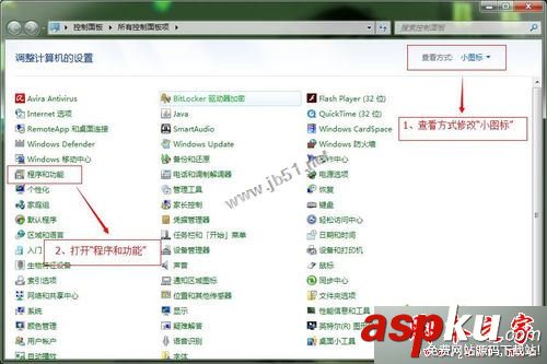 win7系统,更新补丁,会声会影X8,已停止工作