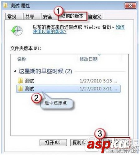 win7,系统文件