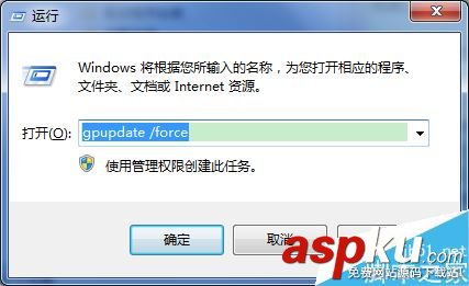 win7,远程