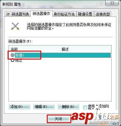 Win7,危险端口,端口