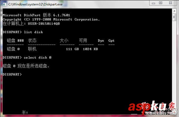 Win7系统,EFI,系统分区,删除