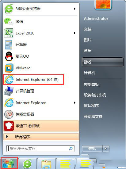 win7,网页字体大小