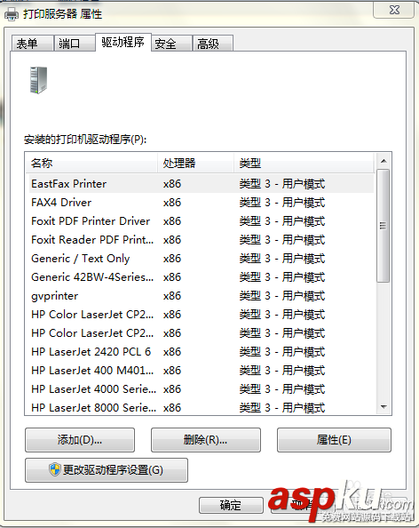 打印机,故障,测试页