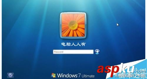 Win7,待机,密码