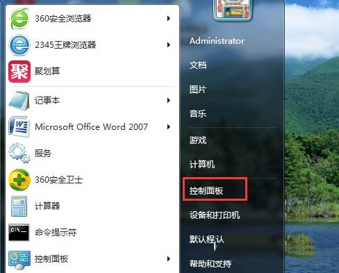 win7,添加打印机