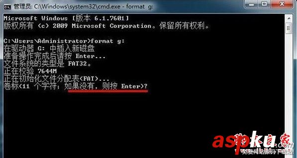 Win7,format,U盘格式化