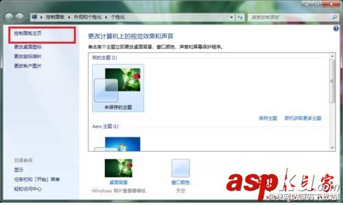 win7无法格式化sd卡,win7如何格式化sd卡,sd卡格式化