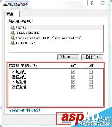 win7,无线标识