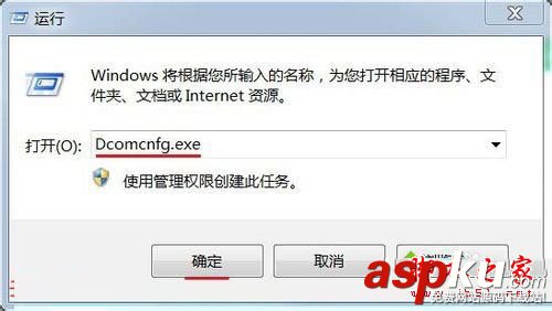 系统配置标识不正确,win7,因配置标识不正确