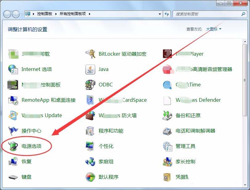 win7,卓越性能