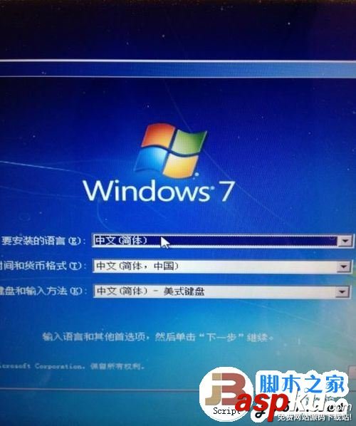 Macbook,Air安装Win7