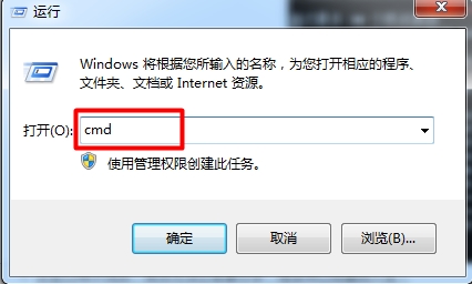 Win7,tracert,命令