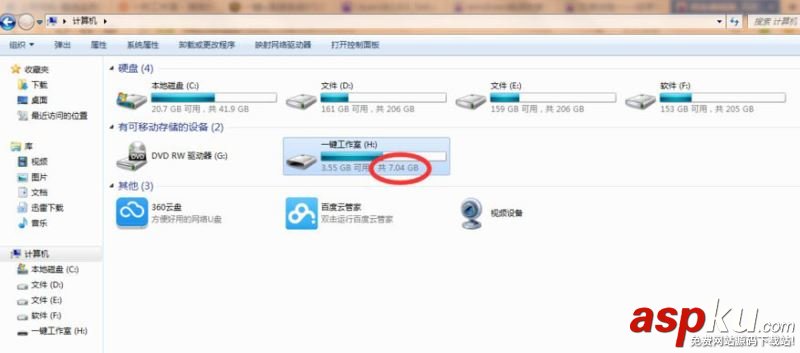 Win7,Windows,错误恢复