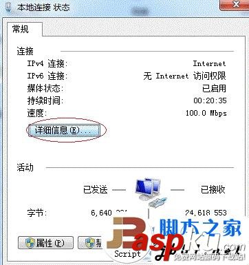 win7,打印机,共享设置