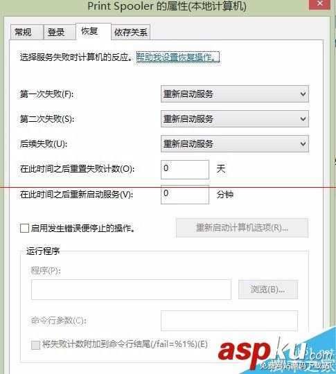 每次开机打印机脱机,打印机每次开机,每次重启后打印机消失打印