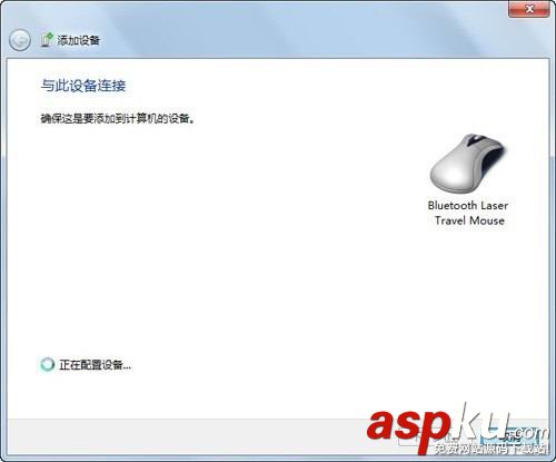 win7怎么连接无线鼠标,win7如何连蓝牙鼠标