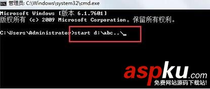 cmd,win7,文件夹加密