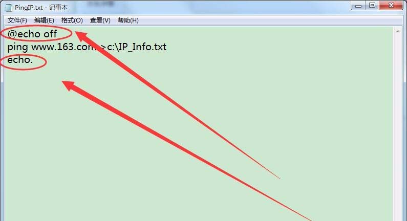 win7,批处理命令,ip,文本格式